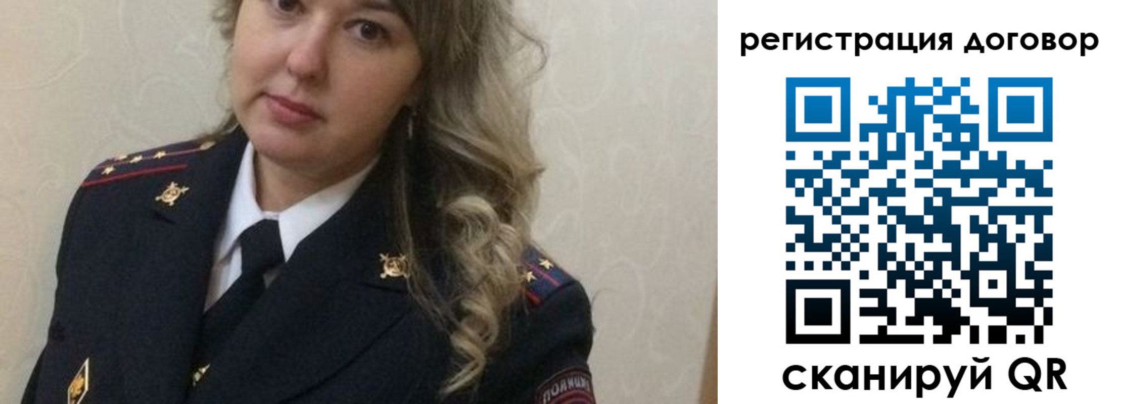 прописка ребенка в Ульяновске