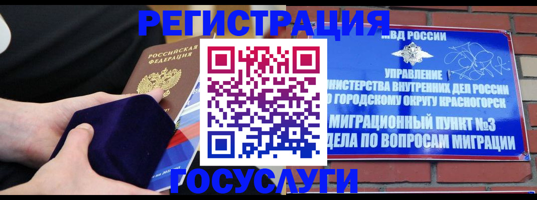 прописка в квартире в Ульяновске