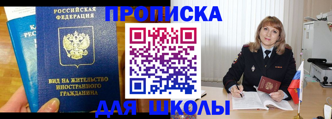 миграционный учет в Ульяновске